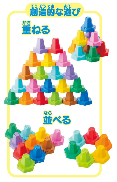 KUMON PUBLISHING(KUMON PUBLISHING) 粗錐形20 益智玩具 菜餚遊戲 手指遊戲 玩具 色彩遊戲 1.5歲以上 CO-10 KUMON