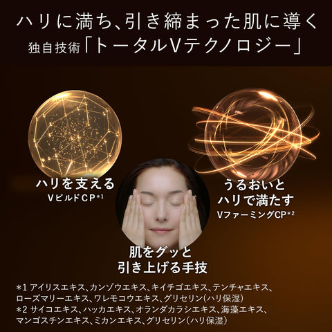 エリクシール(ELIXIR) ELIXIR トータルV ファーミングクリーム 増量セットaC 50g+5g 乳液・クリーム エイジングケア シュペリエル 資生堂
