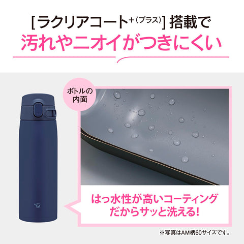 Zojirushi Mahobin SM-VB95-VM Stainless Steel Mug, Water Bottle, Large Capacity, 33.4 fl oz (950 ml), One-Touch Type, Seamless Washer, Only 3 Cleaning Points, Lilac Purple