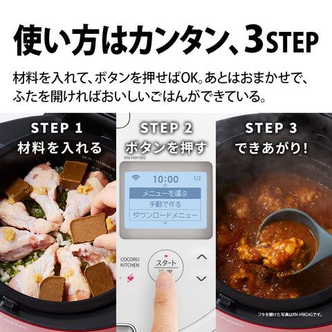 Sharp 夏普 Healsio 熱烹飪鍋 電烹飪鍋 無水鍋 1.6公升 2~4人用 智慧型手機連動 白色 KN-HW16G-W