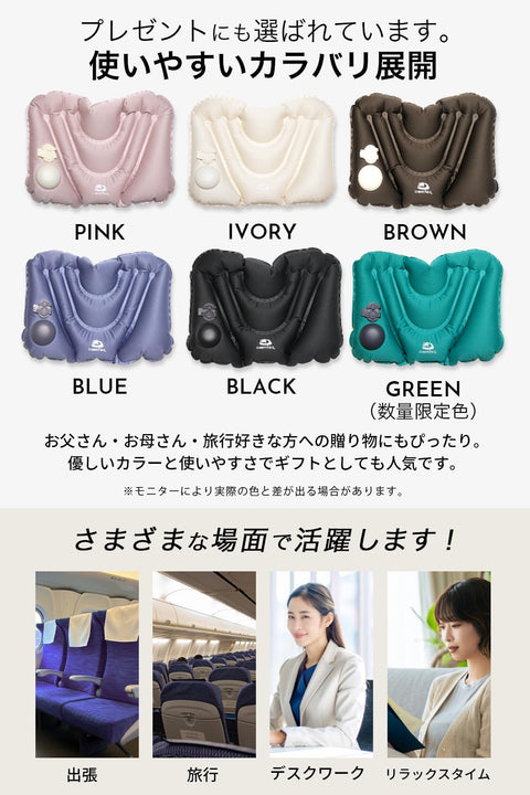 【るるぶ掲載ｘ押すと膨らむポンプ式】 comfox 腰痛 クッション 携帯 腰枕 エアークッション 空気式 ポンプ式 トラベル 背もたれ 飛行機 夜行バス 夜行バス オフィス 旅行 便利グッズ 男女兼用 軽量 コンパクト 収納袋付き