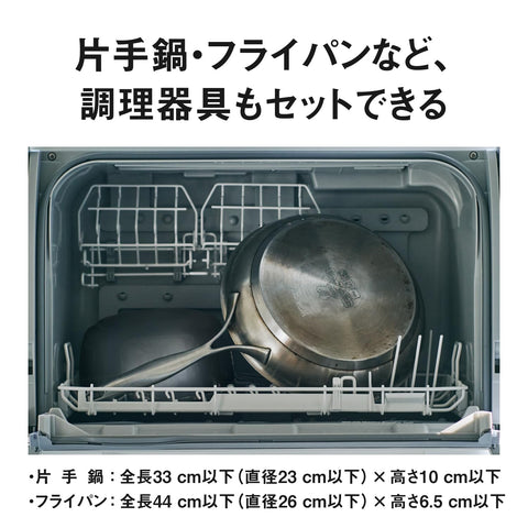 Panasonic松下 洗碗機乾燥機 白色 NP-TSP1-W 可放置在租賃住宅上 水箱式 細長尺寸 無需施工洗碗機