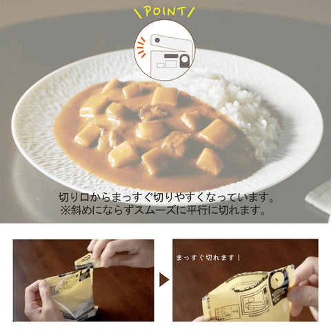 (Amazon.co.jp Exclusive) House Curry Shop Complete Set of 9 Types (Sweet, Medium Spicy, Spicy Spicy, Pork, Chicken, Hayashi, Kokudemi, Kema) [Set Available] [Microwave Compatible, Easy Cookable]