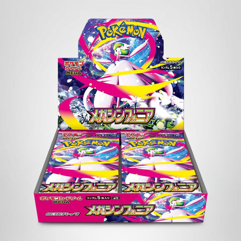 ポケモンカードゲーム MEGA 拡張パック メガシンフォニア BOX