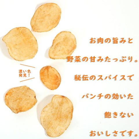 [ポテトチップス] カルビー ポテトチップス ビッグバッグ コンソメパンチ 160g×12袋 大容量 たっぷり パーティー おやつ おつまみ