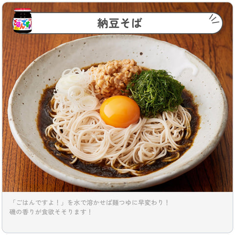 桃屋 美味飯!棒18件 8克×18瓶 144克 [獨立包裝 一次性 海苔佃煮 米飯飯菜 ]