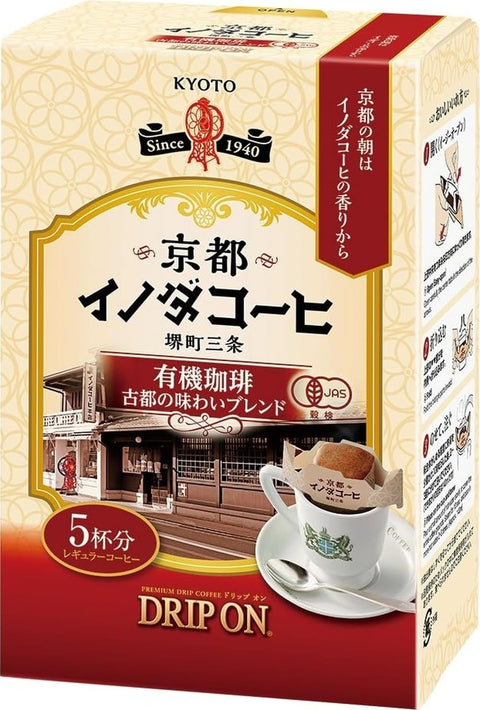 Key Coffee Drip On Kyoto Inoda Coffee, Organic Coffee, Ancient City Flavor Blend, 5 Cups