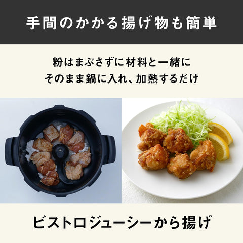 파나소닉 오토 쿠커 비스트로 자동 쿠킹 포트 4.2L 압력/팬 바닥 교반/교반/찜/저온/무수/찜/자동 조리 NF-AC1000-K