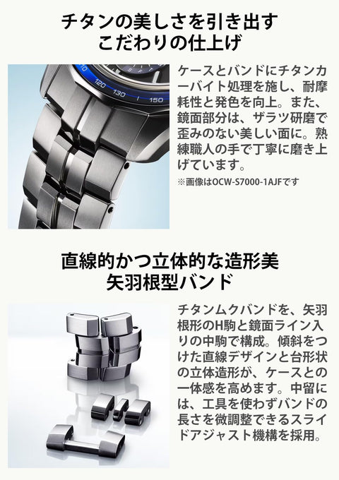 Casio OCW-S7000 Oceanus Wristwatch, Manta Bluetooth Included, Radio-Solar, Sapphire Glass Bezel, Blue/Black Dial, 1 piece, Titanium Band