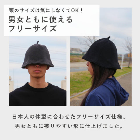 Maison Sauna Hat, Prevents Hair Damaging, Towel Fabric, Easy to Wash Men's, Women's, Sauna Goods, Stylish