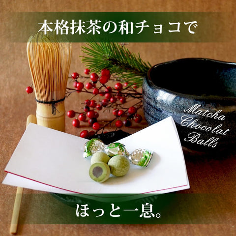 Salon de Royale Matcha Ball Chocolates in a Bag