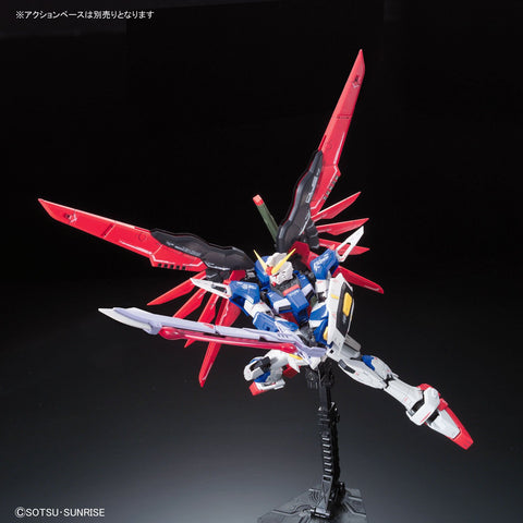 BANDAI 万代 敢达模型 RG 1/144 命运敢达 HGD-181595