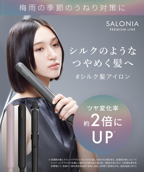 SALONIA Smooth Shine 直髮器/捲髮棒，24 毫米，灰色