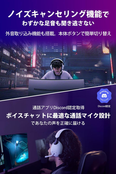 Sony INZONE H9 無線降噪遊戲耳機 WH-G900N（2.4GHz/藍牙、360 立體音效、低延遲、吊桿麥克風、適用 PS5）白色