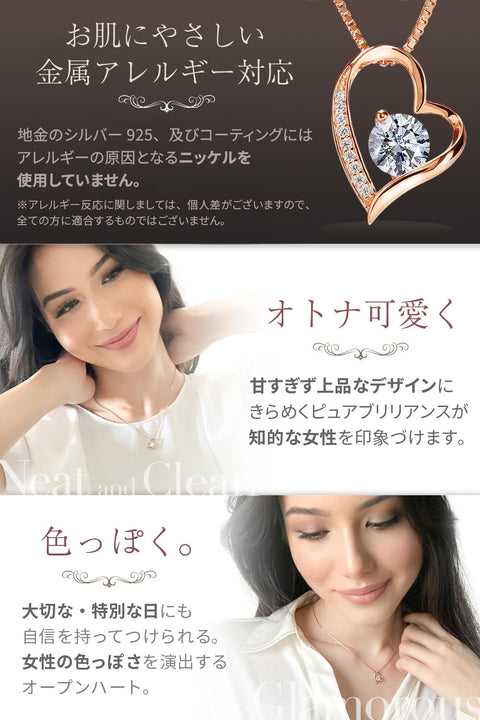 LAPISIA 각인 가능 알레르기 스와로브스키 지르코니아와 호환 가능 오픈 하트 펜던트 목걸이 여성용 선물 세트 (각인 없음, 핑크 골드 (표준 박스))