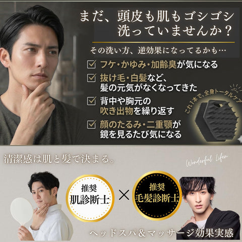 【全身ケア両面ブラシ】IKKEI 頭皮スカルプ＆ボディーブラシ シャンプーブラシ 頭皮マッサージ (ブラック) S字フック付き (1個)