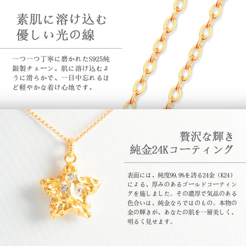 [Ningnvshi] ネックレス レディース シルバー925 純銀製 (18K/24K金仕上げ) 金属アレルギー対応 キュービックジルコニア ペンダント 人気 ジュエリー 誕生日 プレゼント 女性