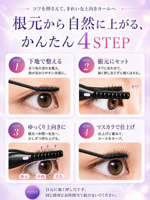 Hot Viewer, Eyelash Curler, 2 in 1 USB Rechargeable, Eyelash Viewer, Pinch Type, Eyelash Curler, Hot Curler, Eyelashes, Face Care, 3 Temperature Adjustment, 10 Seconds Rapid Preheating, Automatic