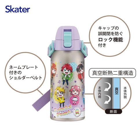 Skater STCH6 Children's Stainless Steel Water Bottle, Direct Drinking, 20.3 fl oz (600 ml), Children's Friendly Lightweight Type, Colorful Peach 25, For Cold Insulation, Sports Bottle, For Kids