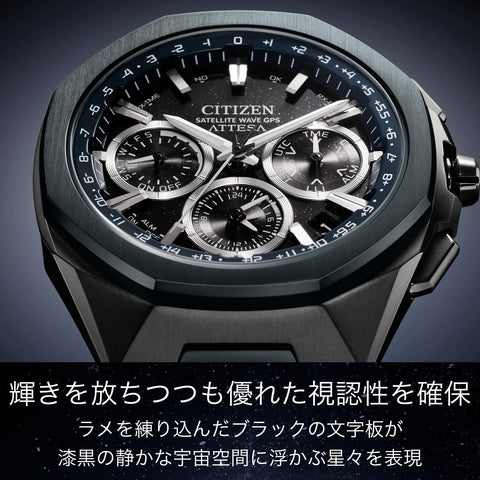 CITIZEN ATTESA CC4106-74E Men’s Wristwatch, Radio Watch, Waterproof, Limited Edition, Blue Universe Collection, Black, Blue, Lightweight, Titanium, Sapphire Glass, Eco-Drive, Atesa, Business, Analog Brand, Chronograph, GPS Satellite Radio Watch, Radio Sol
