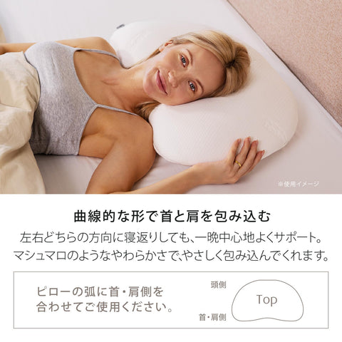 TEMPUR(TEMPUR) 奏鳴曲 白色 Medium 50022-90