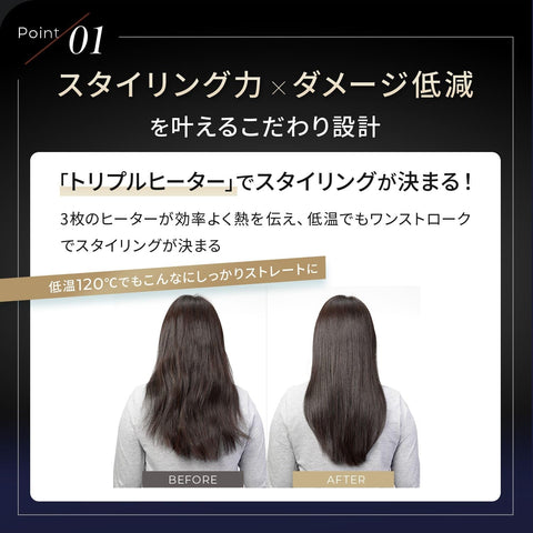 ヤーマン ストレートヘアアイロン スムースアイロン フォトイオン プラス モイストホールドリペアオイル付 海外対応 YJHB6NAM ゴールド 【Amazon.co.jp限定】