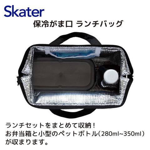 Skater KGA1-A Insulated Lunch Bag, Kiki's Delivery Service, French Studio Ghibli