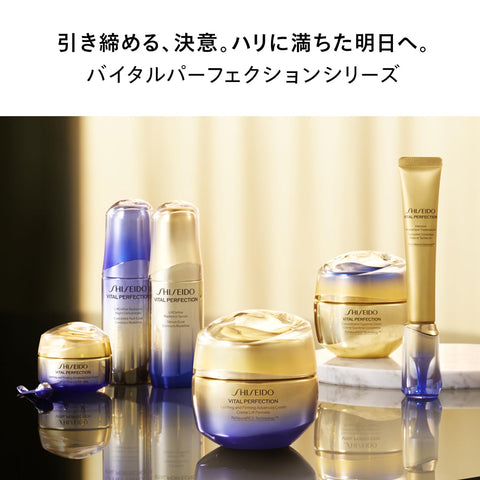 SHISEIDO Vital Perfection L Define Radiance Face Mask Set of 6