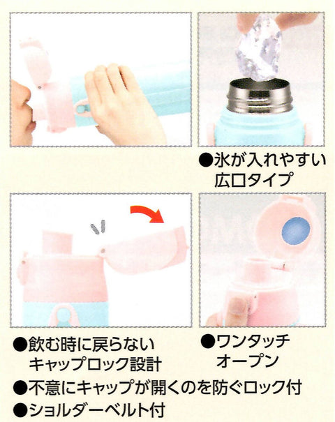 附公主罩 带盖470ml 【KSDC4-カバー付き470ml】 KSDC4