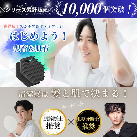 【全身ケア両面ブラシ】IKKEI 頭皮スカルプ＆ボディーブラシ シャンプーブラシ 頭皮マッサージ (ブラック) S字フック付き (1個)