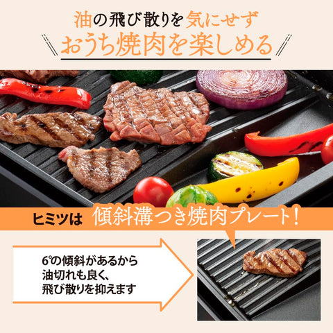 Zojirushi Mahobin Yaki-yaki Hot Plate, 3-Piece Set, Deep Plate, Yakiniku Plate, Takoyaki Plate, Black, EA-KK30AM-BA