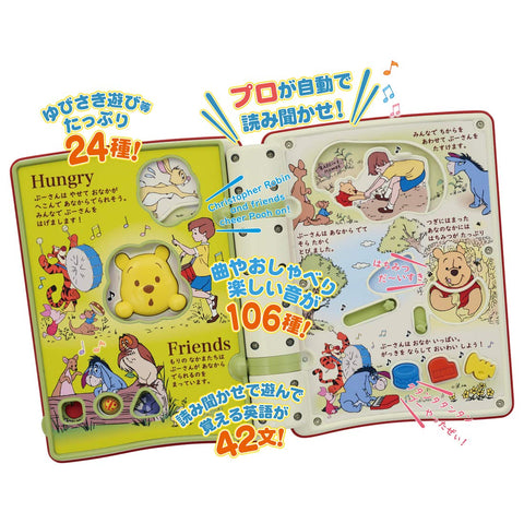 Takara Tomy Disney Parent-child Educational Picture Book Winnie the Pooh
