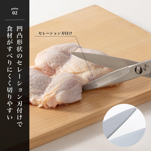 華Kai 印 Buy Grandson Six Kitchen Scissors Forged All Stainless dh3345