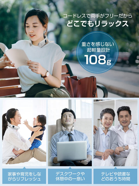 颈部护理 首部 放松设备 Liaolee 新品发布 (加热×EMS&TENS双重效果) 静音 轻量 颈部焕新 颈部放松 热敷护理 USB充电 无线 10种模式 16级强度调节 液晶显示 日语语音指导 操作简单 父亲节 母亲节 纪念日 生日礼物 庆祝 男女皆宜 附带日语说明书