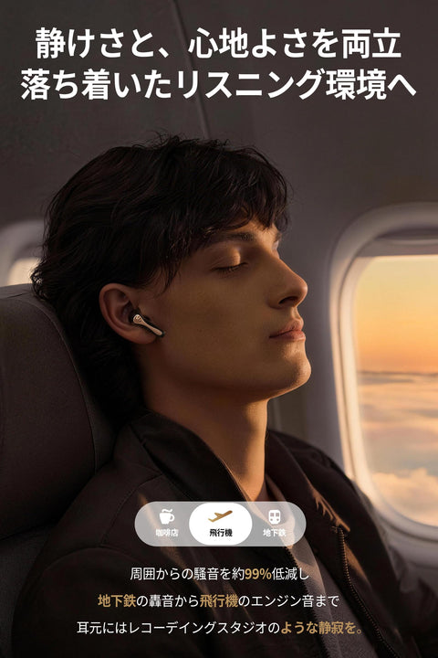 SOUNDPEATS(サウンドピーツ) Air5 Pro Plus ワイヤレスイヤホン ノイズキャンセリング MEMSドライバー ハイレゾ LDAC/aptX Adaptive Lossless Snapdragon Sound ハイブリッドドライバー マルチポイント/QCC3091/外音取り込みモード/低遅延/専用アプリ/防水