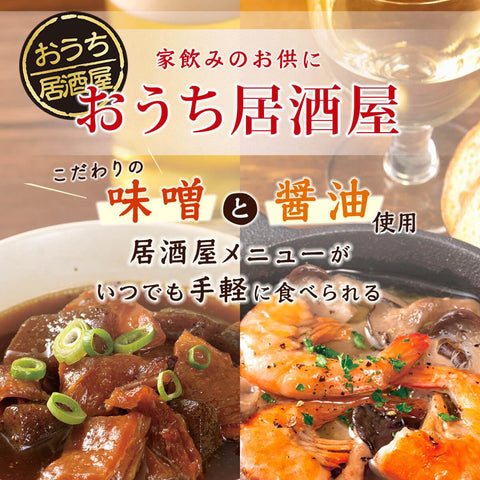 미리 포장된 반찬, 인기 있는 일본 반찬, 야채, 고기, 11종, 11식, 모듬세트, 이치비키 레토르트 식품, 상온 전자레인지 보관식품, 국내산 건조 채소