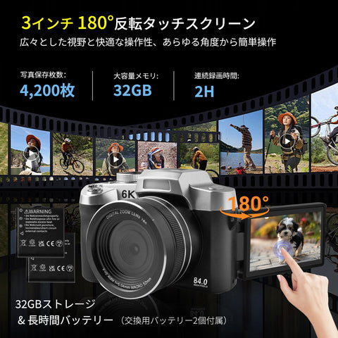 【2025年最強6K録画】 デジタルカメラ 8400万画素デジカメ スマホに転送できるカメラ Wi-Fi転送 コンパクトカメラ180°回転可能 ディスプレイ オート18倍デジタルズーム フォーカス 自撮りLEDライト ウェブカメラ 3.0インチ液晶画面 マイクロSDカード付き バッテリー*2 携帯便利 学生 初心者 修学旅行 Vlog ブラック