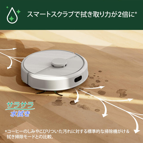 Roomba 105 Combo 机器人 (扫地机器人) iRobot【湿拖/两用/LiDAR导航/强力提升吸力/支持智能擦洗/映射清洁路径确认/应用操作/防掉落/Amazon.co.jp购买时12个月保修/Y311260】白色