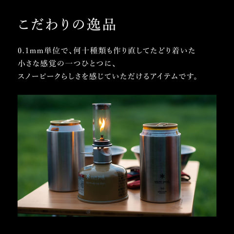 スノーピーク(snow peak) 缶クーラー 保冷 保温 ステンレス 真空二重構造 アウトドア キャンプ