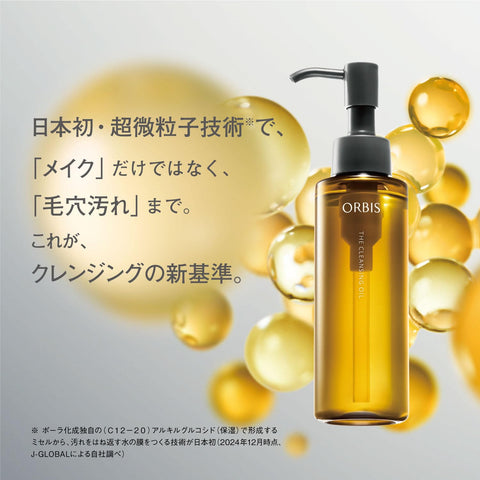 奧蜜思(ORBIS) ORBIS 卸妝油 120mL 卸妝 毛孔 化妝品清除 黑斑 卸妝