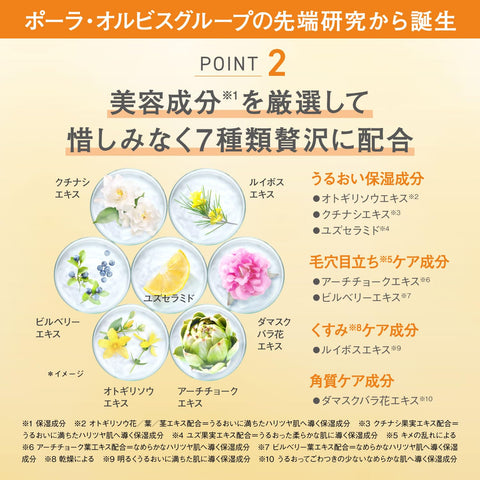 奥蜜思(ORBIS) ORBIS 卸妆油 120mL 卸妆 毛孔 化妆品清除 黑斑 卸妆