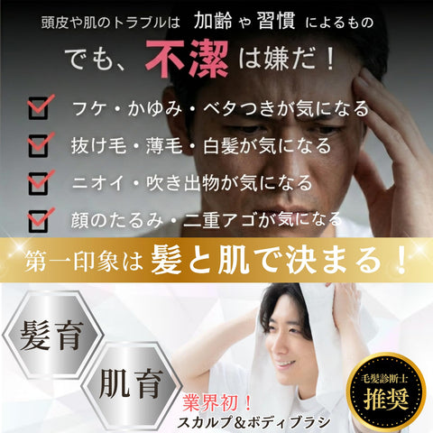 [풀 바디 케어 양면 브러쉬] IKKEI 스칼프 스칼프 & 바디 브러쉬 샴푸 브러쉬 스캘프 마사지기 (블랙) S 후크 포함 (1)