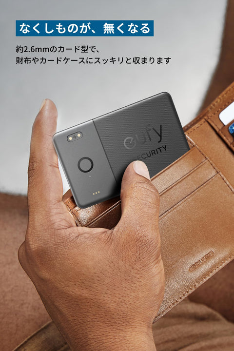 [업그레이드 버전] Anker Eufy (Ufy) SmartTrack Card E30 (충전식 분실 방지 트래커) [충전/애플의 “검색”과 호환 (iOS 기기 전용) /분실 방지 태그/스마트 트랙/검색 테마/스마트폰 찾기/분실물 방지/스마트폰 링 울리기]