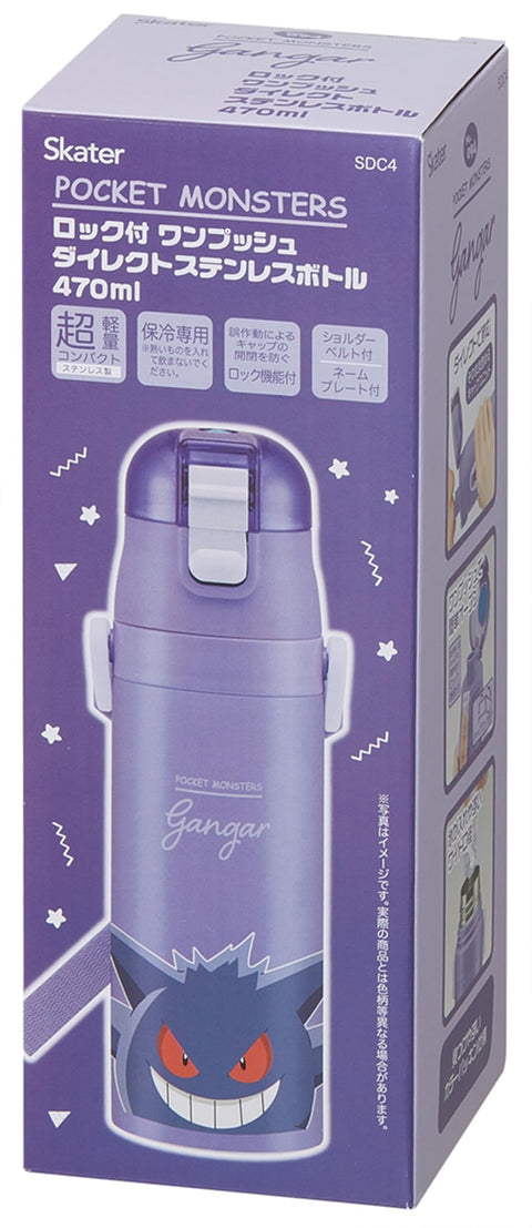 Skater SDC4-A Pokemon Genger Water Bottle, 16.5 fl oz (470 ml), Children's Stainless Steel Sports Bottle