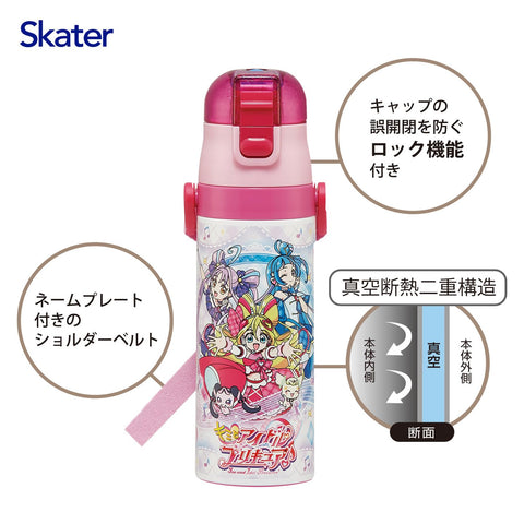 スケーター(Skater) 子供用 ステンレス 水筒 直飲み 470ml 子供に優しい軽量タイプ キミとアイドルプリキュア 女の子 保冷専用 waterbottle スポーツボトル キッズ こども 水瓶 SDC4-A