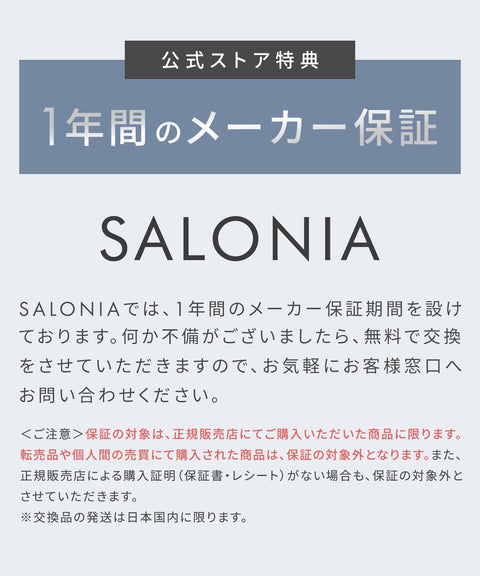 SALONIA サロニア EMS リフトブラシ 3Dケア 電気ブラシ 美顔器 リフトアップ