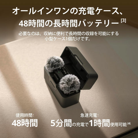 DJI Mic Mini(2 TX + 1 RX + 充电盒) 针式麦克风 无线 超轻 高品质音频 使用48小时 降噪 自动限制功能 相机/iPhone/Android用无线麦克风 Vlog摄影 流媒体传输