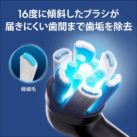 ブラウン 電動歯ブラシ オーラルB iO6S (トラベルケースセット) 替えブラシ3本 iOM6.3V6.2K BK ブラックラバ