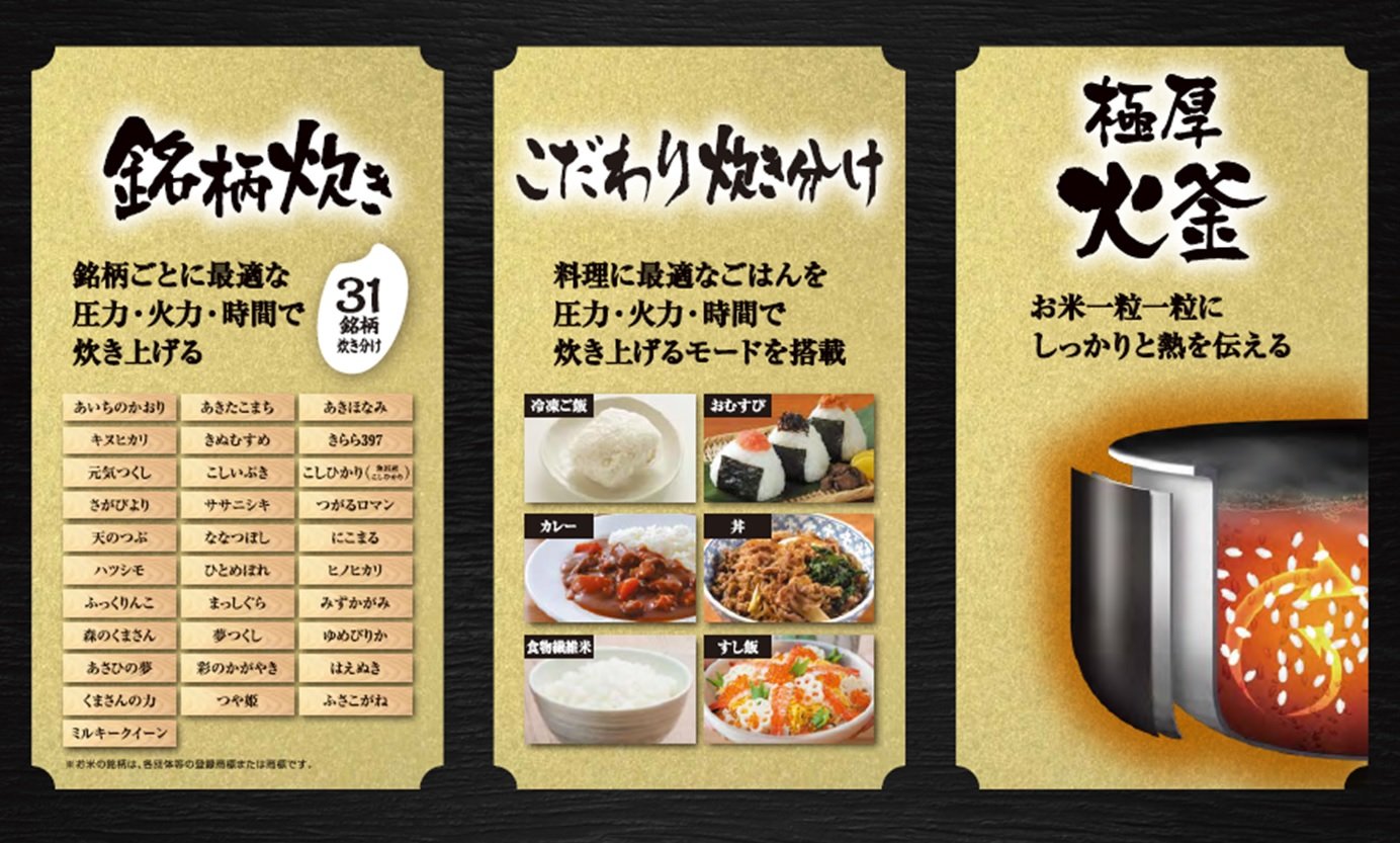 銘柄炊き 圧力IHジャー炊飯器 RC-PA50D-B ブラック 5.5合