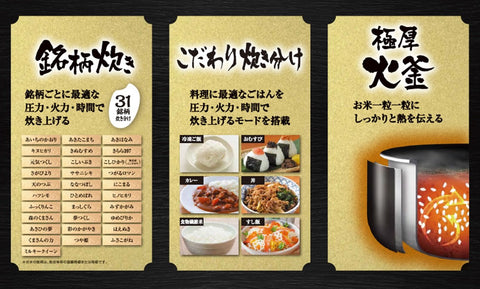 RC-PA50D-B Pressure IH Jar Rice Cooker, Black, 5.5